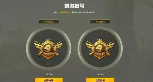 和平精英(体验服)完整版手游下载-和平精英(体验服)共存版7723最新版下载v.4.84