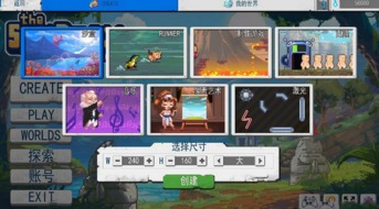 病娇模拟器林奈模组自制版下载-病娇模拟器林奈模组中文版下载v.6.84