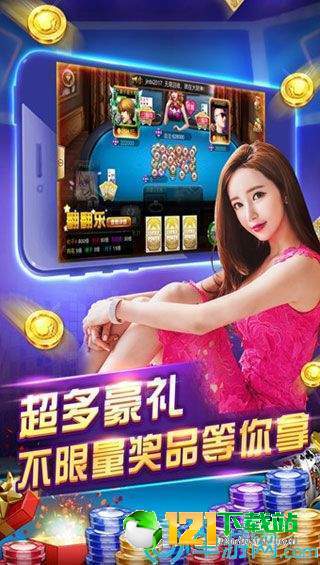 幸存几何学官方正版下载安卓-幸存几何学下载v.7.38