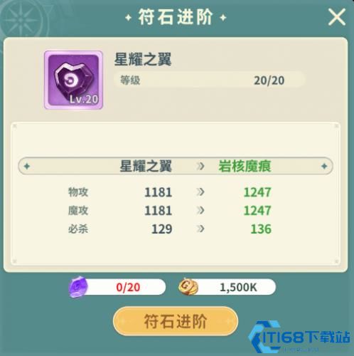 魔力宝贝启程正版内置菜单版MOD下载-魔力宝贝启程正版内置作弊菜单下载v.4.27