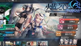 明日方舟最新版无限代币中文版下载-明日方舟联机下载最新版v.6.85