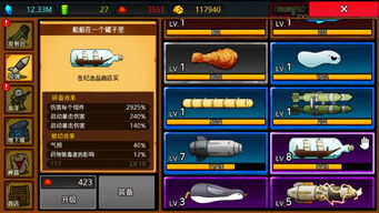 纸上弹兵最新版无限代币中文版下载-纸上弹兵无限金币无限钻石版本下载v.1.64