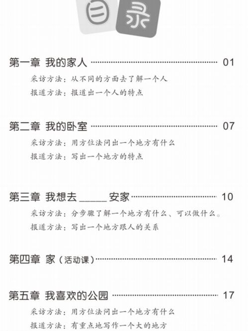 赶山赶海开饭店安卓版下载-赶山赶海开饭店微信小程序（暂未上线）v.9.31