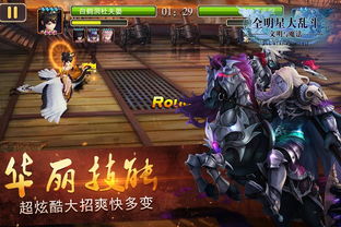 利爪大乱斗汉化下载手机版-利爪大乱斗官方版下载v.2.12