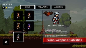 苹果骑士中文版本无广告下载-苹果骑士中文版完整版手游下载v.1.59