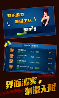 快乐生活模拟内置作弊菜单下载-快乐生活模拟0.1折下载v.8.86