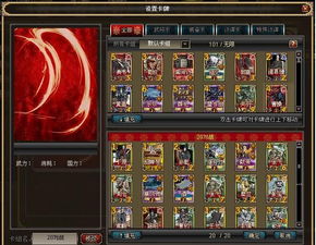 群英三国手游微信小程序（暂未上线）-群英三国手游最新版下载安卓v.9.20