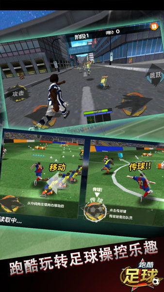 只有向上的跑酷无限资源下载-只有向上的跑酷单机版下载中文版v.7.39