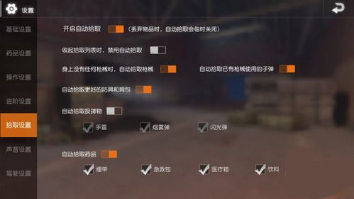 pubgmobile3.3版本正版下载-pubgmobile3.3版本官方下载app无限红包v.9.52