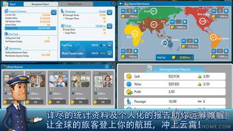 空闲邮件大亨无限金币版正版下载-空闲邮件大亨无限金币版游戏苹果版下载v.2.66