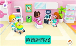 迷你小医生手机中文正版下载-迷你小医生手游最新正式版（暂未上线）v.7.99