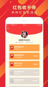 我是大英雄汉化版下载安装-我是大英雄官方下载app无限红包v.0.62