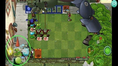 植物大战僵尸生态版0.3版本单机版下载中文版-植物大战僵尸生态版0.3版本手游下载最新版v.8.53 植物大战僵尸生态版0.3版本单机版下载中文版-植物大战僵尸生态版0.3版本手游下载最新版v.8.53