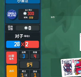 小丑牌balatro手机版无限背包无限血下载-小丑牌balatro手机版免广告下载v.3.85