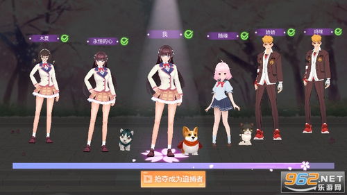 樱之次元最新联机版不减反增版下载-樱之次元最新联机版下载安装v.5.11