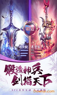 侠义天下手游下载免费-侠义天下手游汉化版下载v.1.58