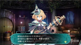 沙勒的五夜后宫中文版游戏下载安装-沙勒的五夜后宫中文版版2024下载v.2.11