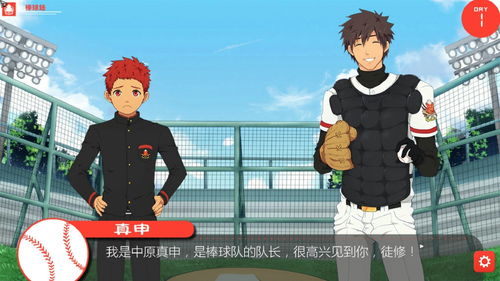 黑猴子柔道部免费版下载-黑猴子柔道部下载免费v.3.39