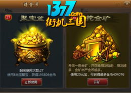 三国大时代6无限金币免广告版下载-三国大时代6免广告版不需要实名认证下载v.5.64