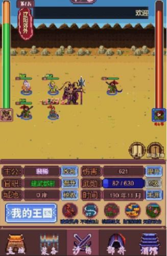 小兵大对决2024新版下载-小兵大对决无限金币无限宝石下载无广告v.4.46