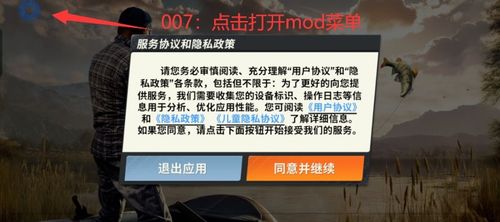 欢乐钓鱼大师Mod菜单2下载-欢乐钓鱼大师Mod菜单最新下载联机版2024无广告v.2.43