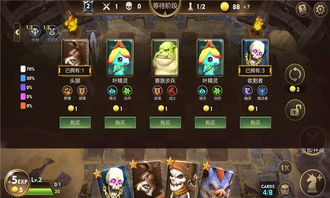 无限战棋无限金币中文版无广告下载-无限战棋无限金币游戏中文版下载v.8.82