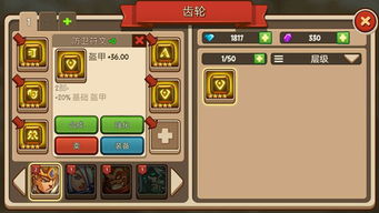 勇士突袭内置菜单版MOD下载-勇士突袭单机版下载中文版v.9.90