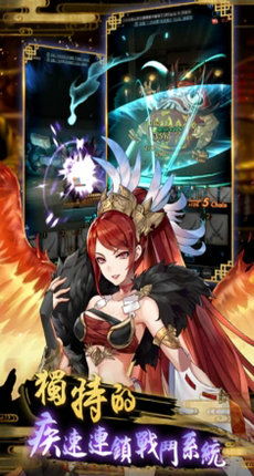 妖界黄昏手机版安卓下载-妖界黄昏中文版下载v.3.11 妖界黄昏手机版安卓下载-妖界黄昏中文版下载v.3.11