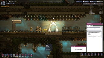 缺氧手机版汉化版游戏中文版下载-缺氧手机版汉化版官方版下载v.0.76 缺氧手机版汉化版游戏中文版下载-缺氧手机版汉化版官方版下载v.0.76