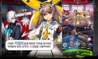 神隐之子国际服2024最新中文版下载-神隐之子国际服手机版下载v.5.92 神隐之子国际服2024最新中文版下载-神隐之子国际服手机版下载v.5.92