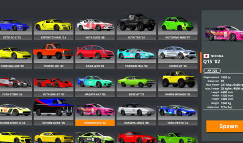 驾驶x车祸模拟器手机版3d游戏下载-驾驶x车祸模拟器手机版2024官方手机版下载v.9.80 驾驶x车祸模拟器手机版3d游戏下载-驾驶x车祸模拟器手机版2024官方手机版下载v.9.80