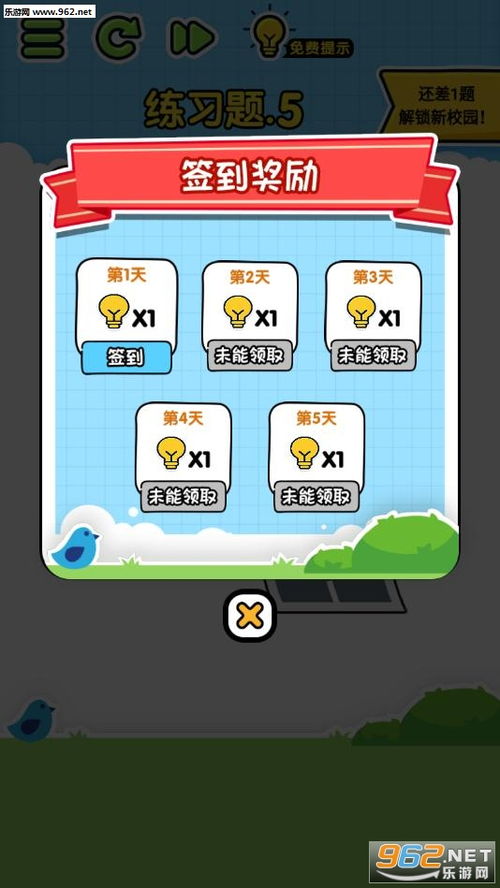 脑洞解压百宝箱下载中文-脑洞解压百宝箱钞票版下载v.8.22 脑洞解压百宝箱下载中文-脑洞解压百宝箱钞票版下载v.8.22