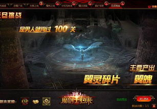 在无尽冬日中的生存者：试炼内容与挑战