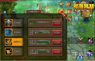 全新版本上线！探索升级至70级的全新阿拉德大陆！