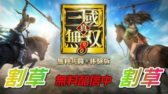 热血乱斗三国单机版：体验精彩历史战役，征战三国英雄谱写传奇