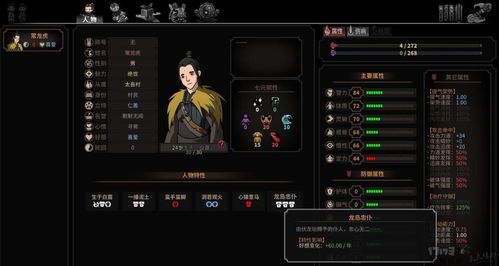 探讨修仙游戏哪个好玩：细数各类修仙游戏特色再做选择