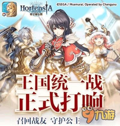 苍之骑士团是正经番吗？快来揭开真相！