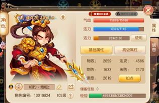 寻找适合长期投入时间的网游，打造专属游戏世界