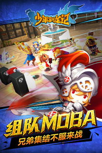 少年驯龙记职业搭配攻略：如何选择最佳职业组合提升游戏体验