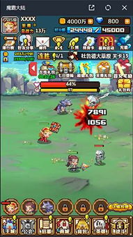 口袋西游OL：体验无极限的奇幻冒险之旅