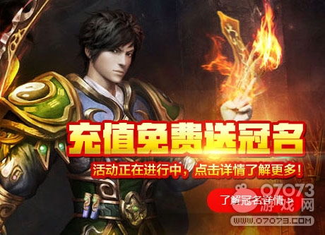 封天战神第一天攻略：掌握绝世神通，问鼎天下第一！