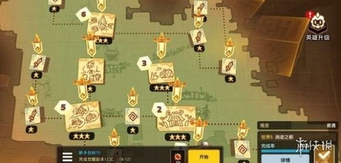 坎公骑冠剑：揭秘这项古老武器的名称及发布时间