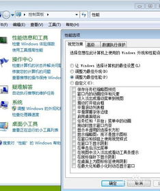 如何正确安装Win7操作系统并优化电脑性能：全面指南及实用技巧
