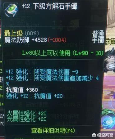 探讨不思议地下城游戏下架背后的原因：是否因为版权争议或者运营策略调整？