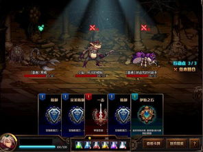 探秘神奇超神俱乐部游戏：解锁无限可能，挑战极限，征服世界！