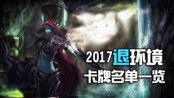 巫妖大战的历史背景与起始时间解析：揭开这一传奇事件的序幕