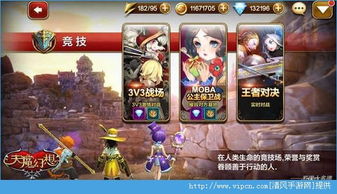 深入解析大力魔攻略：全面提升战斗力的实用技巧与秘籍分享