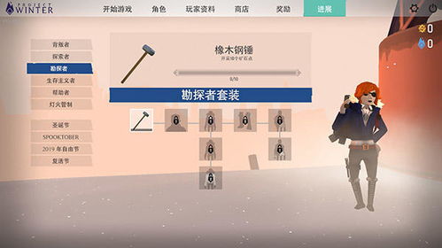 详尽揭秘:《幸存者计划》游戏全攻略,帮助玩家快速提升生存技能和战斗实力 详尽揭秘:《幸存者计划》游戏全攻略,帮助玩家快速提升生存技能和战斗实力