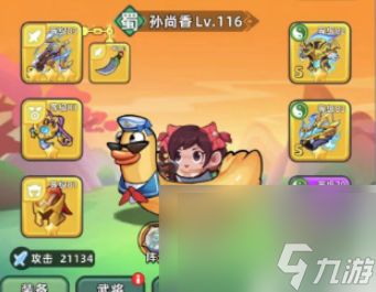 探讨三国吧兄弟诸葛连弩怎么合成红色的秘密方法