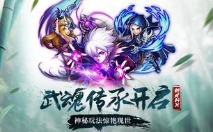 斗罗大陆神界传说:探秘百度百科中的神秘世界与角色解析 斗罗大陆神界传说:探秘百度百科中的神秘世界与角色解析